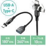 変換ケーブル USB2.0-USB TypeC サンワダイレクト 変換ケーブル USB2.0-USB TypeC サンワダイレクト