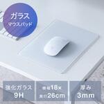 マウスパッド 強化ガラス製 ゲーミング用 サンワダイレクト