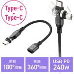 変換ケーブル USB TypeC-USB TypeC サンワダイレクト 変換ケーブル USB TypeC-USB TypeC サンワダイレクト