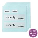 セキュリティシール クレジットカード用 4シート(大小各8枚入り) サンワサプライ