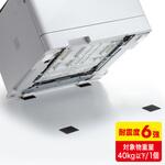 耐震固定ブロック サンワサプライ