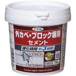 外カベ・ブロック塀用セメント アサヒペン