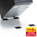 耐震固定ブロック サンワサプライ