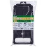 #980 のり塗布用ローラーバケセット アサヒペン
