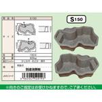 おいぼれ　タカラみかげ調プラ池　S150 タカラ工業 みかげ調プラ池 S150 庭園埋設型【法人宛送料無料(車