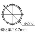 イレクター Φ28パイプ マットチョコレート色 矢崎化工
