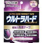 ウルトラハードパーフェクトテープ超強力両面テープ リンレイ