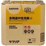 サラリア SARAYA(サラヤ) サラリア SARAYA(サラヤ)