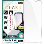 Xperia 1 VIII / ガラスフィルム マルチケースフィット 高透明 レイ・アウト