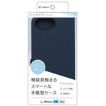 iPhone 17e / 16e [Smart FlipNote] 薄型スマートフリップノートケース ネイビー トリニティ