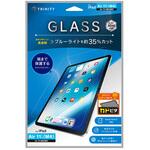 iPad Air 11インチ(M4 / M3 / M2) 黄色くないブルーライト低減 画面保護強化ガラス カドピタ 光沢 トリニティ