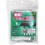激臭!クマなぜ逃げる? 長谷弘工業