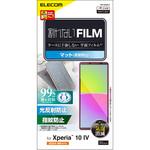 Xperia 10 IV / III / III Lite ( SO-52C / SOG07 )( SO-52B / SOG04 ) フィルム アンチグレア エレコム