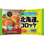 [冷凍]おかず三昧 北海道産コロッケ トロナジャパン