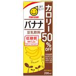 豆乳飲料 バナナ カロリー50%オフ マルサンアイ