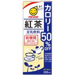 豆乳飲料 紅茶 カロリー50%オフ マルサンアイ