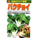 【種 たね タネ】注目のアジア野菜 パクチョイ アタリヤ農園