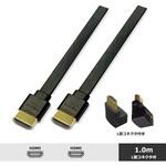 コンパクト・フラット HDMIケーブル L型変換アダプター付 Vodaview