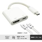 コンパクトUSB Type C to HDMI 変換アダプター 給電ポート付 Vodaview