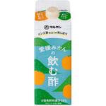 リンゴ酢仕立ての旬しぼり 愛媛みかん マルカン酢