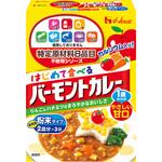 特定原材料8品目不使用はじめて食べるバーモントカレー ハウス食品