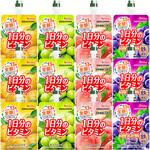 PERFECT VITAMIN 4種アソートセット(各3個) ハウス食品