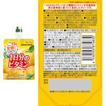 PERFECT VITAMIN 4種アソートセット(各3個) ハウス食品