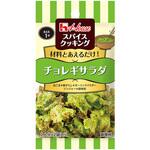 スパイスクッキングチョレギサラダ ハウス食品