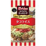 スパイスクッキングタコライス ハウス食品