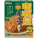 カリー屋キーマカレー中辛 ハウス食品