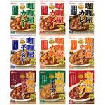 カリー屋シリーズ9種アソートセット(各1個) ハウス食品