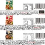 カリー屋シリーズ9種アソートセット(各1個) ハウス食品