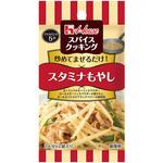 スパイスクッキングスタミナもやし ハウス食品