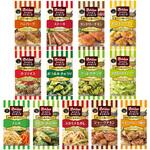 スパイスクッキング 13種アソートセット(各1個) ハウス食品