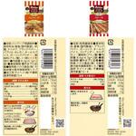 スパイスクッキング 13種アソートセット(各1個) ハウス食品