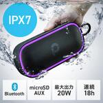 スピーカー Bluetooth ポータブル防水 サンワダイレクト スピーカー Bluetooth ポータブル防水 サンワダイレクト