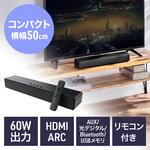 スピーカー Bluetooth サウンドバー サンワダイレクト スピーカー Bluetooth サウンドバー サンワダイレクト
