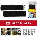ヘルメット用パイルアゴひもカバー 2P FUKUTOKU(福徳産業)