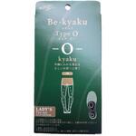 Be-kyaku Insole Type-O Okyaku 荒川産業