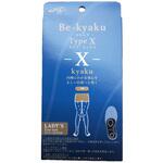 Be-kyaku Insole Type-X Xkyaku 荒川産業