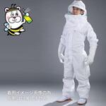 蜂駆除用防護服 蜂武者2 冷却ファン付(服+手袋セット) ノーブランド