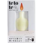 tetote「THANK YOU」(イエロー)アロマキャンドル付きメッセージカード ユズの香り GRASSE TOKYO(グラーストウキョウ) tetote「THANK YOU」(イエロー)アロマキャンドル付きメッセージカード ユズの香り GRASSE TOKYO(グラーストウキョウ)