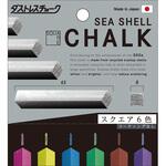 ダストレスシーシェルチョークスクエア6本入 日本理化学