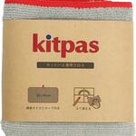 キットパスクロスGY 日本理化学 キットパスクロスGY 日本理化学