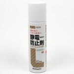 SX-S350 静電防止剤 ドライエックス EF サンハヤト