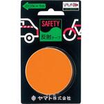 AT-300H-1 安全テープ 反射 黄 ヤマト(事務用品)