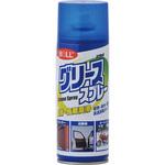 BG-420SC グリーススプレー BOLL