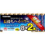 東芝IMPULSEアルカリ乾電池 東芝