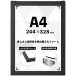 木製ポスターパネル ブラック Asmix(アスカ)