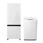 家電セット 2点 冷蔵庫 162L 洗濯機 5.5kg Hisense(ハイセンス)